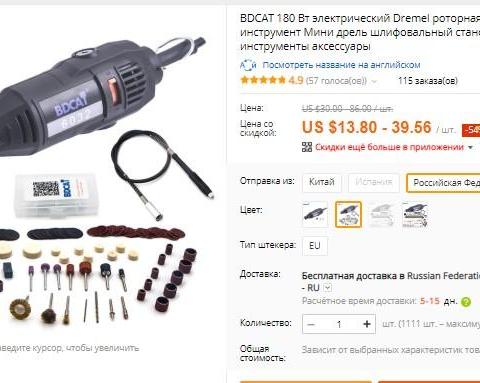 Новогодняя подборка инструментов для гравировки и не только