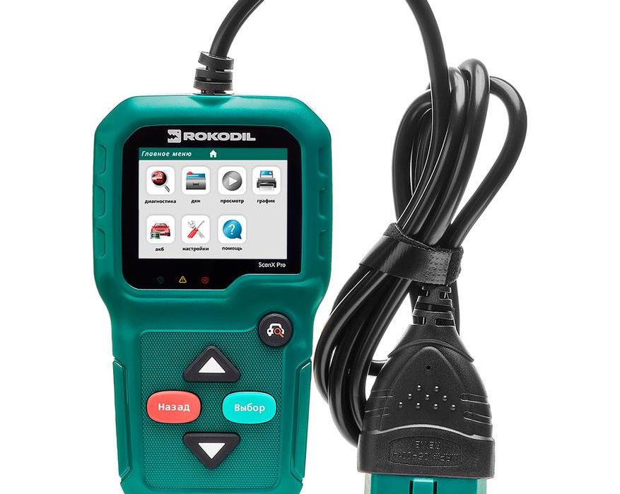 Подборка диагностических автосканеров до 5000 рублей